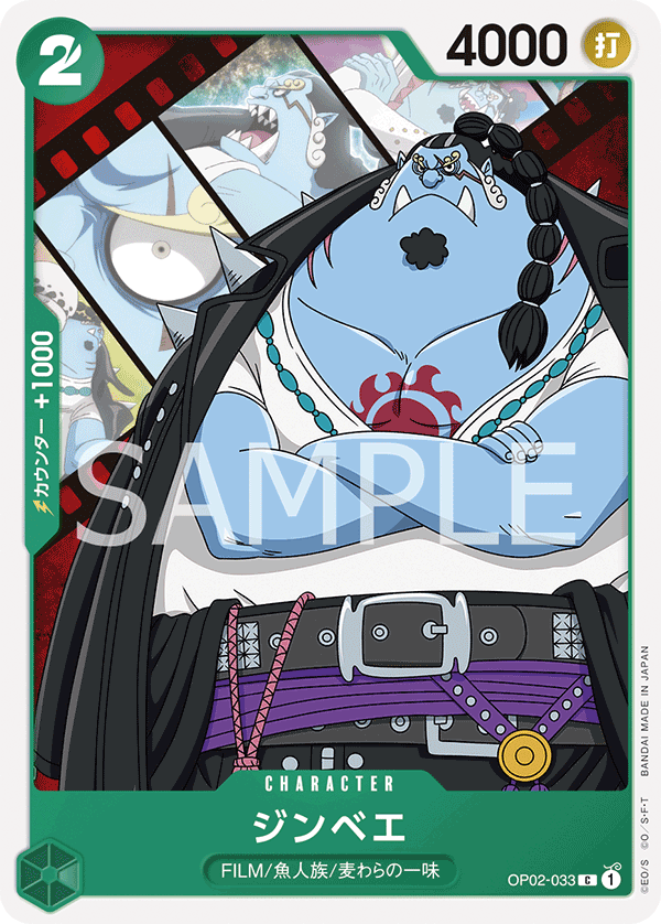 Jinbe OP02-033 Regular
