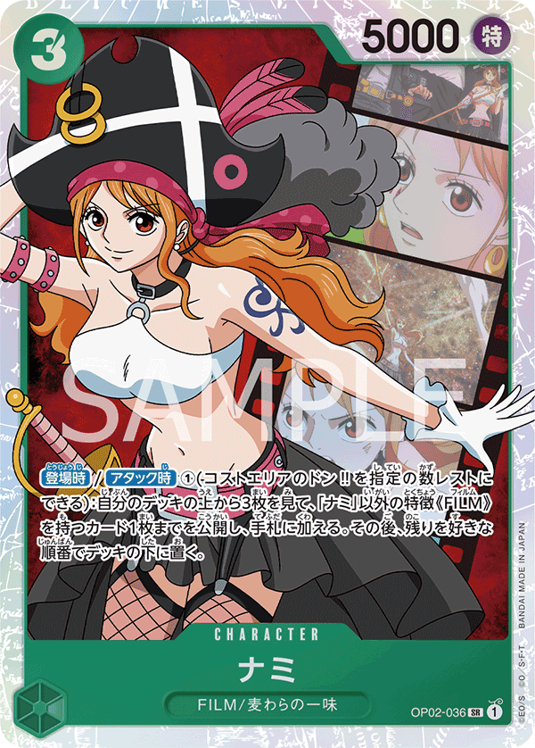 Nami OP02-036 Regular