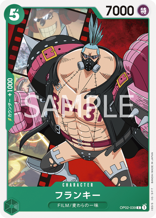 Franky OP02-039 Parallel 2