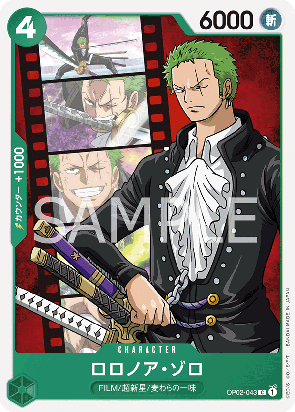 Roronoa Zoro OP02-043 Regular
