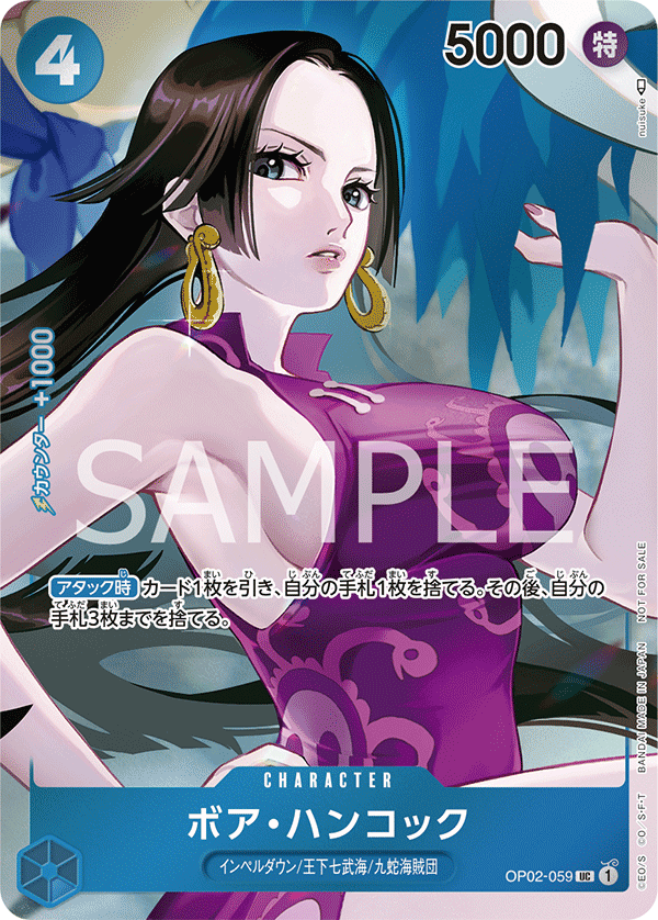 Boa Hancock OP02-059 Parallel