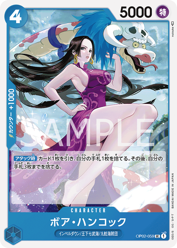 Boa Hancock OP02-059 Regular