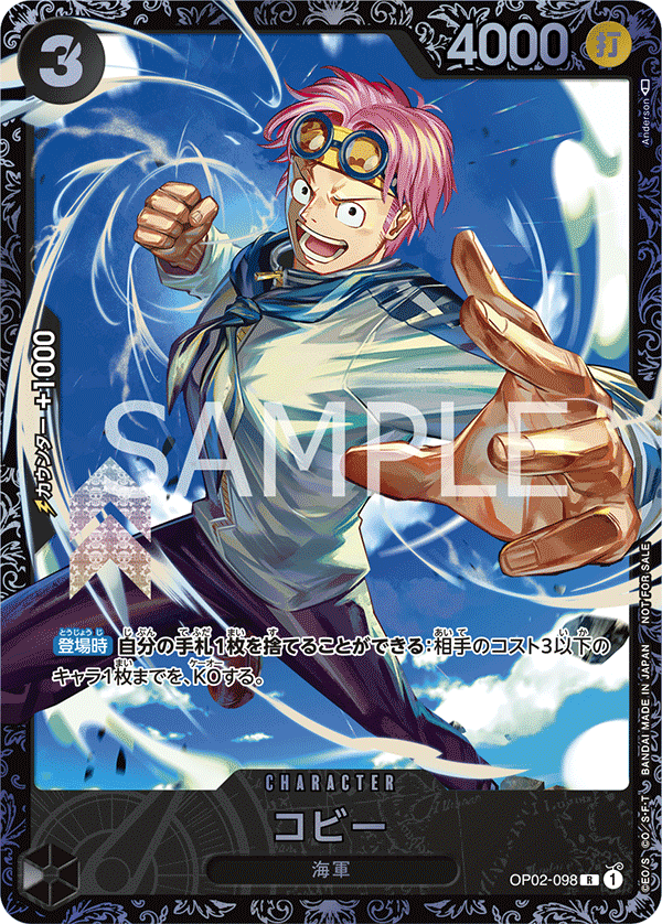 Koby OP02-098 Parallel 3