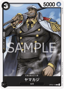 Yamakaji