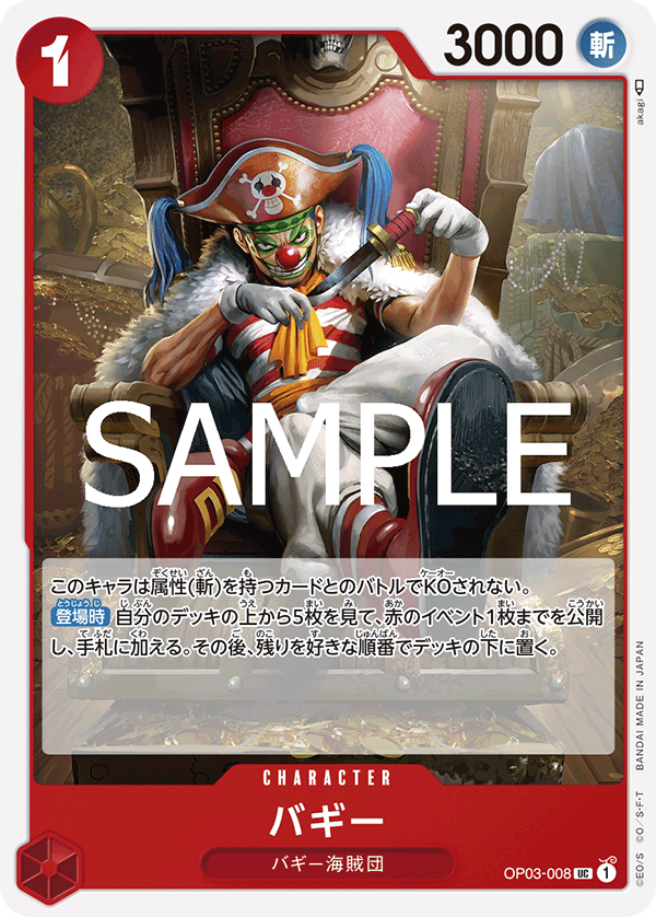 Buggy OP03-008 Reprint 2