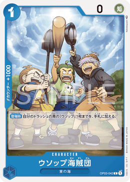 Usopp's Pirate Crew