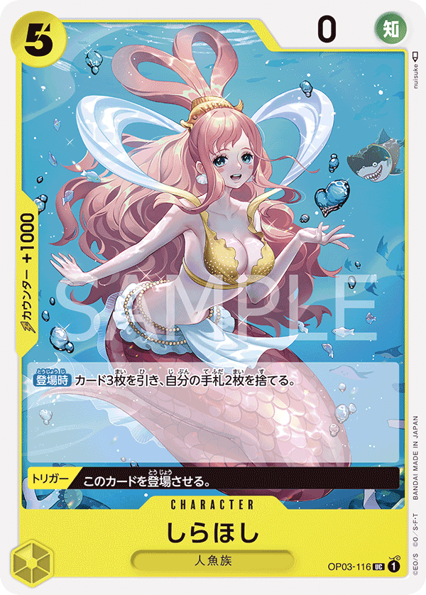 Shirahoshi OP03-116 Regular