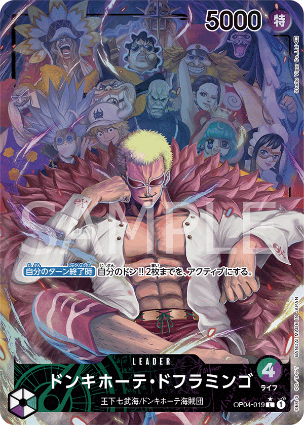 Donquixote Doflamingo OP04-019 Parallel