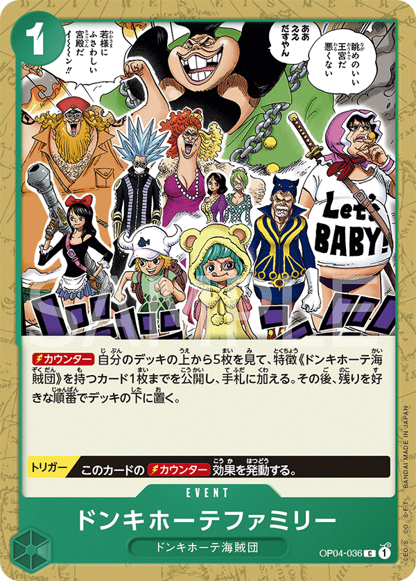 Donquixote Family OP04-036 Regular