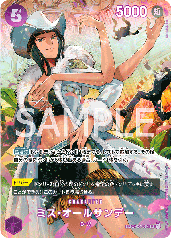 Ms. All Sunday OP04-064 Parallel 2