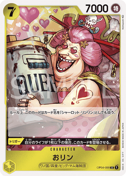 Olin