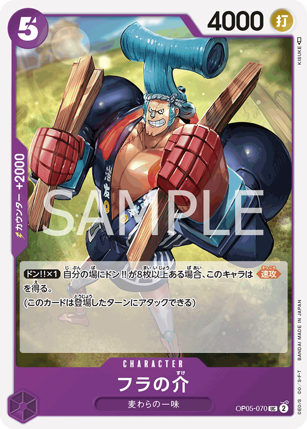 Fra-Nosuke OP05-070 Regular