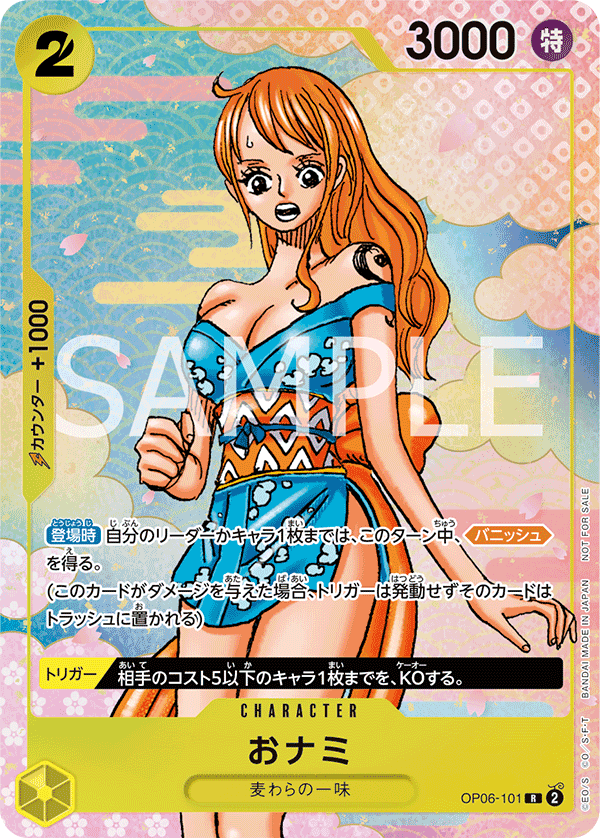 O-Nami OP06-101 Parallel 3