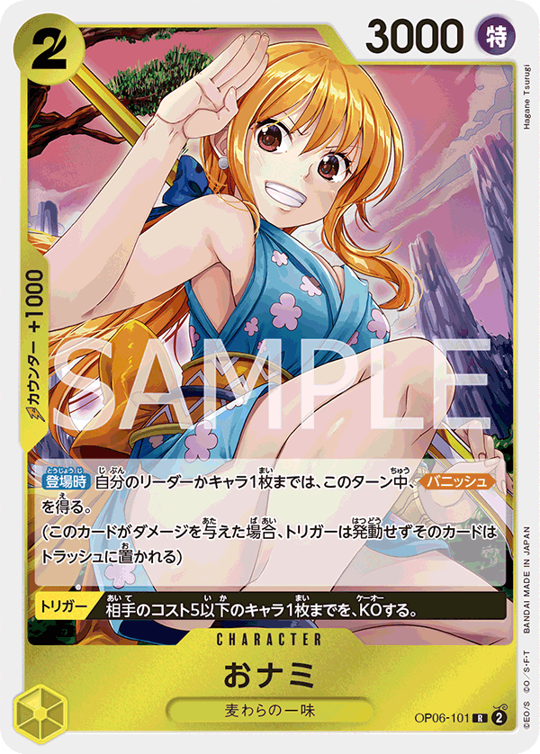 O-Nami OP06-101 Regular