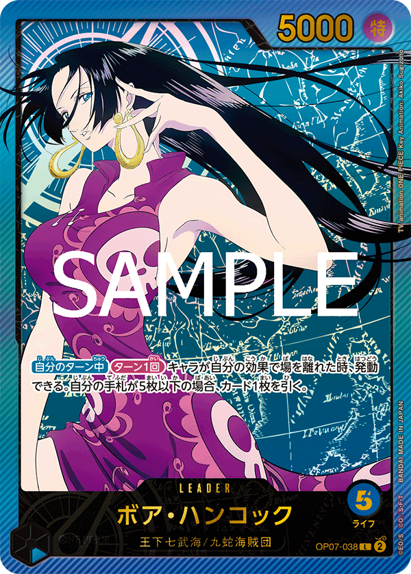 Boa Hancock OP07-038 Parallel 2