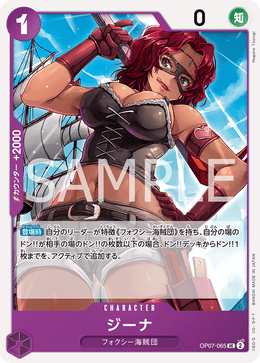 Gina