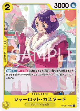 Charlotte Custard