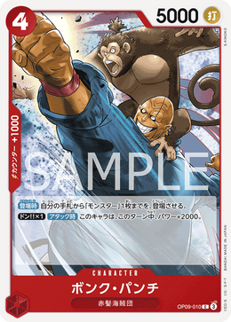 Bonk Punch