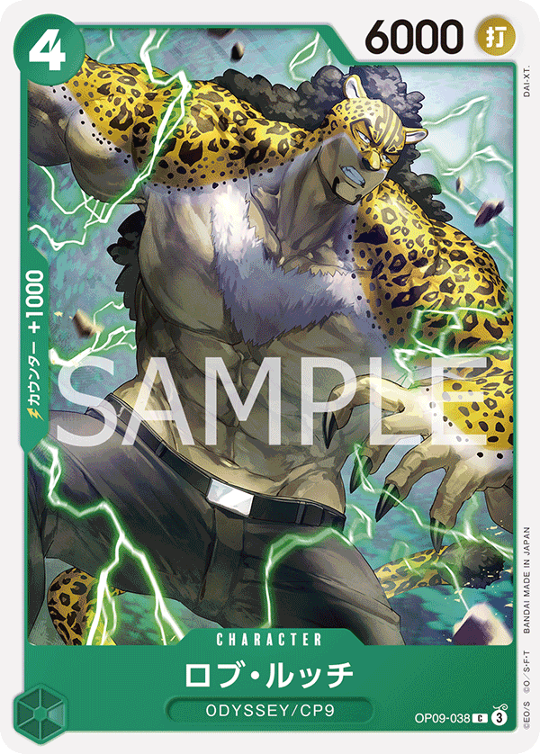 Rob Lucci OP09-038 Regular
