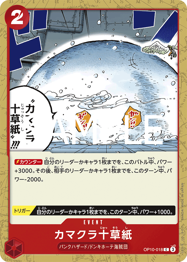 Ten-Layer Igloo OP10-018 Regular