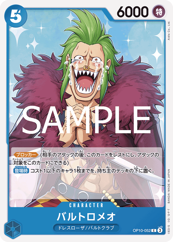 Bartolomeo OP10-052 Regular
