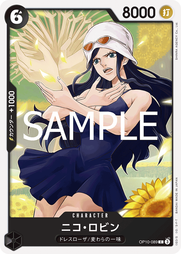 Nico Robin OP10-089 Regular