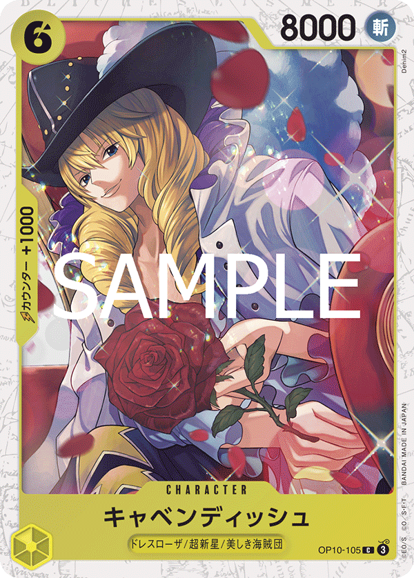 Cavendish OP10-105 Parallel