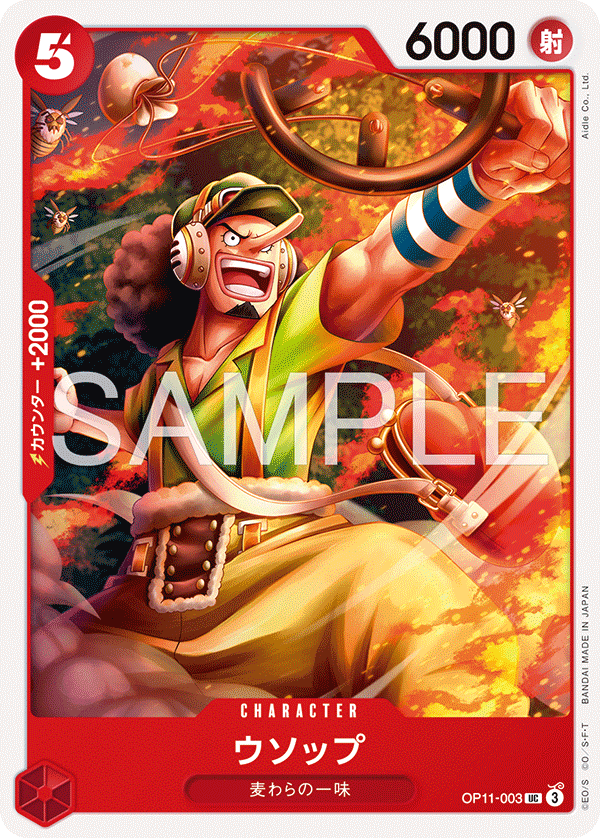 Usopp OP11-003 Reprint