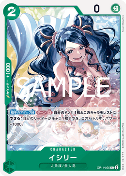 Ishilly