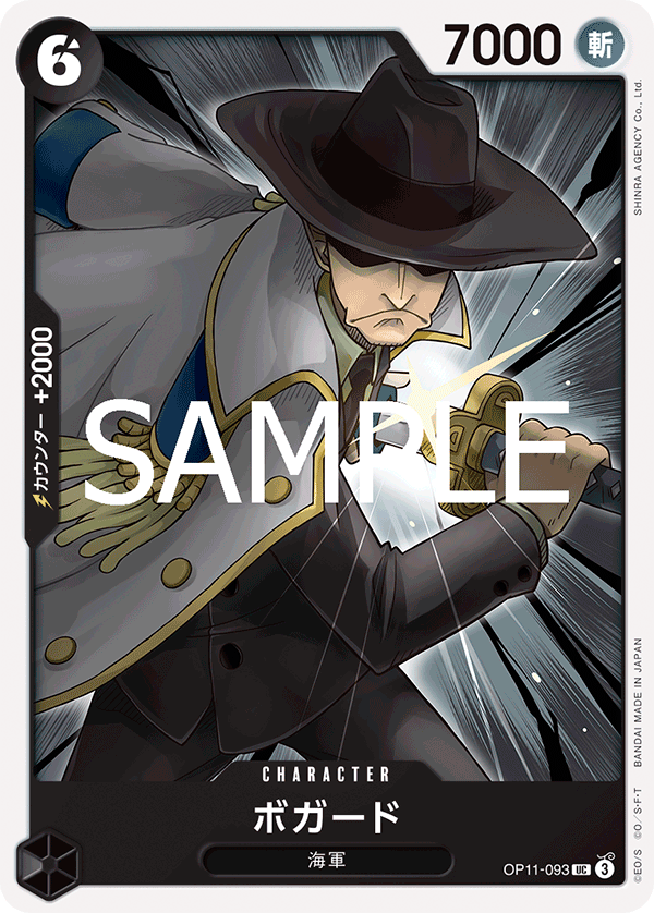 Bogard OP11-093 Regular