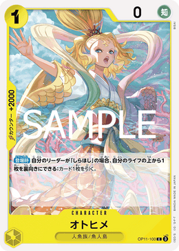 Otohime