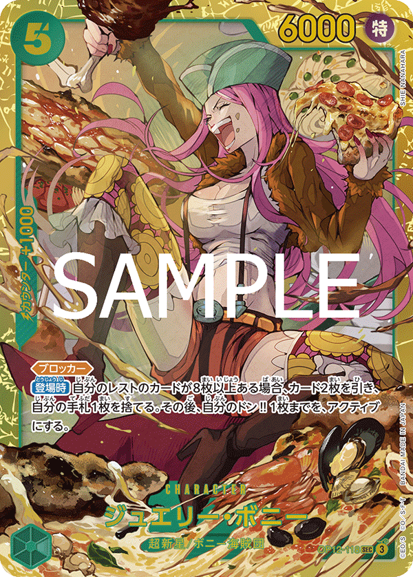 Jewelry Bonney OP12-118 Regular
