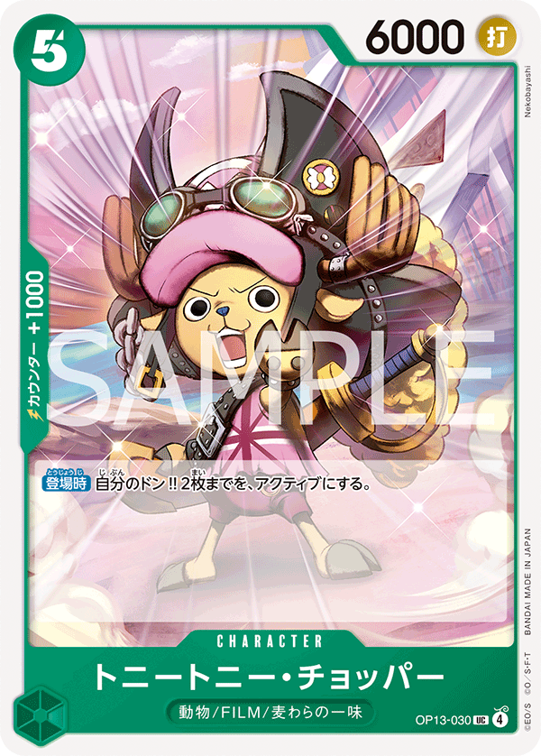 Tony Tony.Chopper OP13-030 Regular