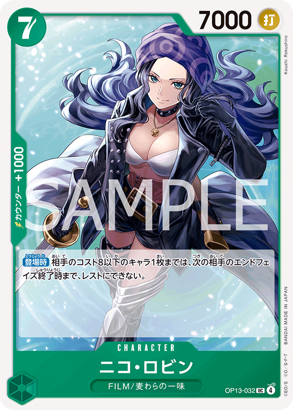 Nico Robin OP13-032 Regular