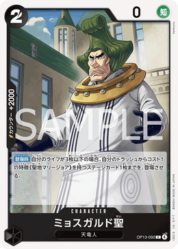 Saint Mjosgard
