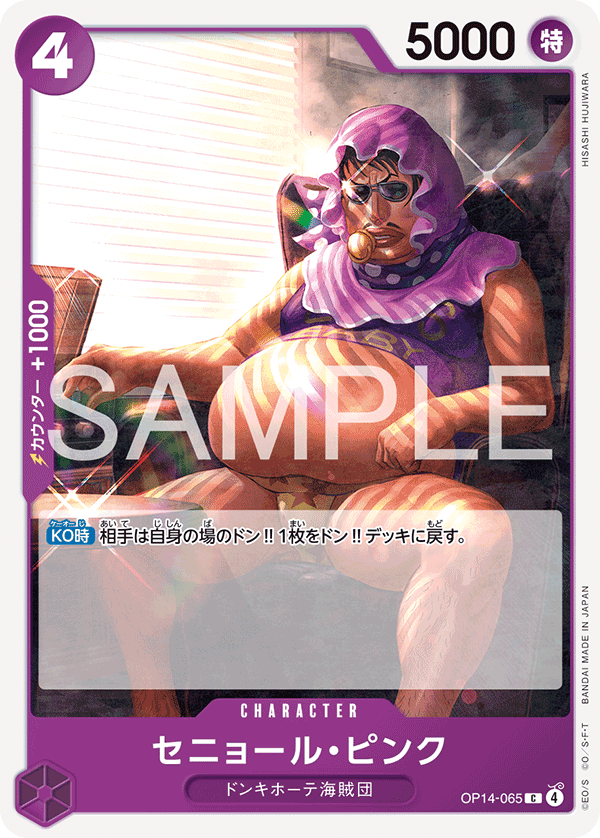 Senor Pink OP14-065 Regular