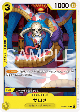 Salome