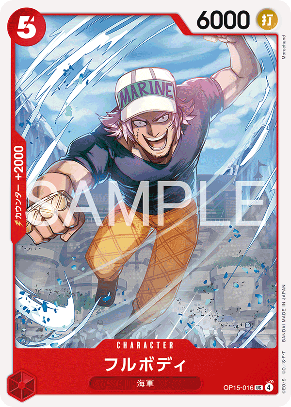 Fullbody OP15-016 Regular