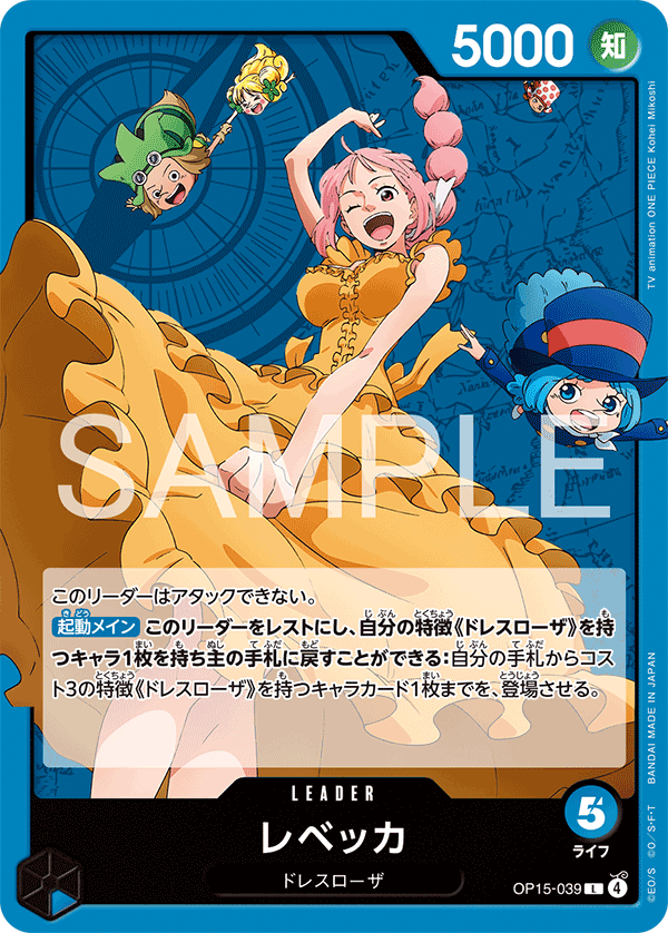 Rebecca OP15-039 Regular