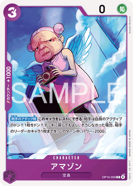 Amazon