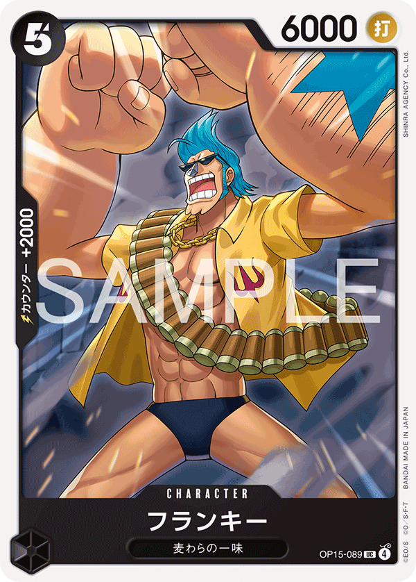 Franky OP15-089 Regular