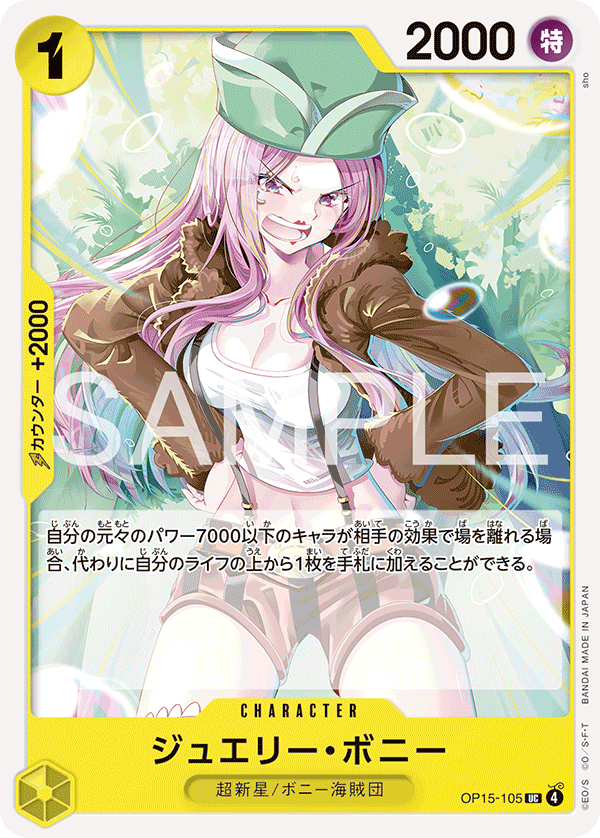 Jewelry Bonney OP15-105 Regular