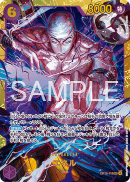 Enel