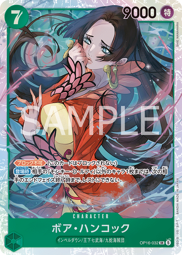 Boa Hancock OP16-032 Regular