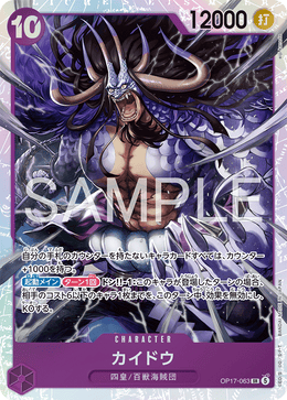 Kaido