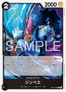 Jinbe