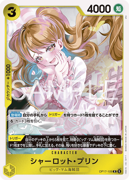 Charlotte Pudding