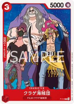 Jellyfish Pirates