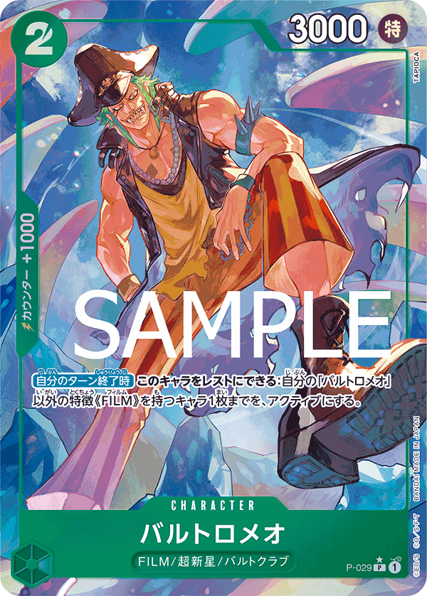 Bartolomeo P-029 Parallel 3