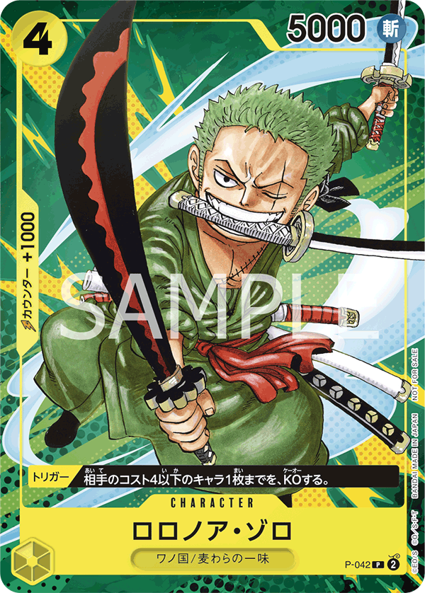 Roronoa Zoro P-042 Regular